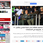 Schermata 2017-01-11 alle 20.28.38